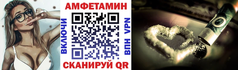 Амфетамин Розовый Кириллов