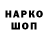МЕТАДОН VHQ Cannabis Hunters