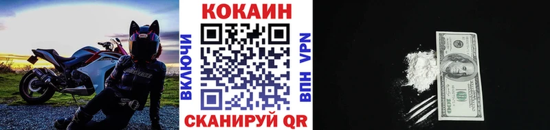 Cocaine 97%  Кириллов 