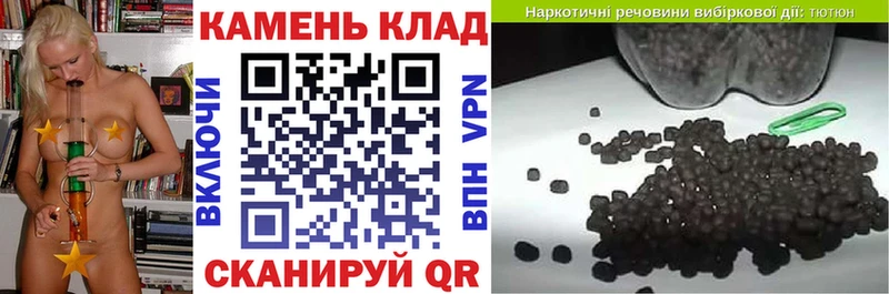 ГАШИШ Premium  ОМГ ОМГ как войти  Кириллов 