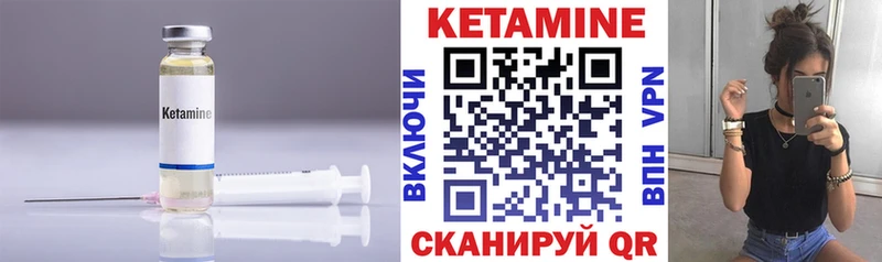 как найти наркотики  Кириллов  маркетплейс состав  КЕТАМИН ketamine 
