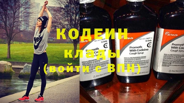 кокаин VHQ Каменск-Шахтинский