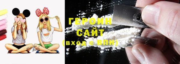ГАЛЛЮЦИНОГЕННЫЕ ГРИБЫ Гусь-Хрустальный