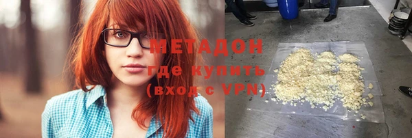 ГАЛЛЮЦИНОГЕННЫЕ ГРИБЫ Гусиноозёрск