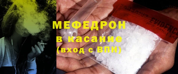 ГАЛЛЮЦИНОГЕННЫЕ ГРИБЫ Гусь-Хрустальный