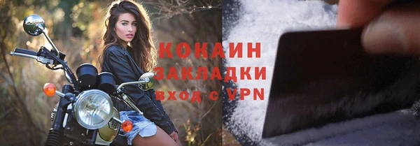 бутик Новозыбков