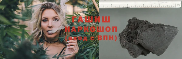 бутик Новозыбков