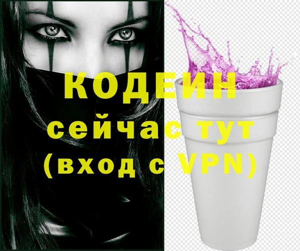 дистиллят марихуана Каменногорск