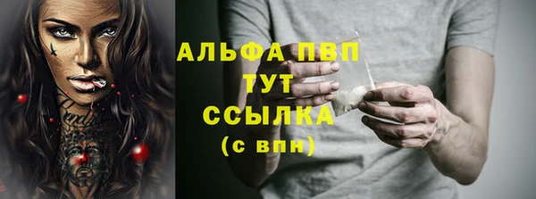 мескалин Горно-Алтайск