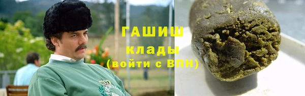 эйфоретик Новокубанск