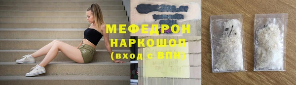 бутик Новозыбков