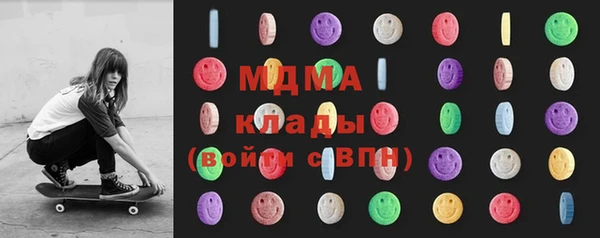 бутик Новозыбков