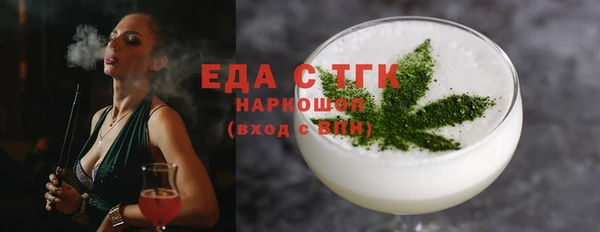 эйфоретик Новокубанск