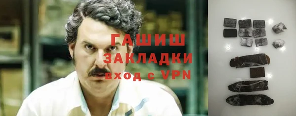 кокаин VHQ Горнозаводск