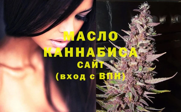 бутик Новозыбков