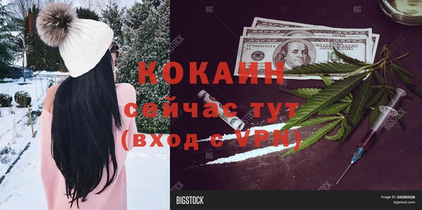 бутик Новозыбков