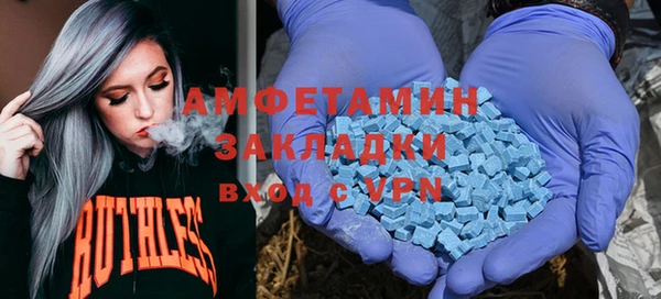 ГАЛЛЮЦИНОГЕННЫЕ ГРИБЫ Гусиноозёрск