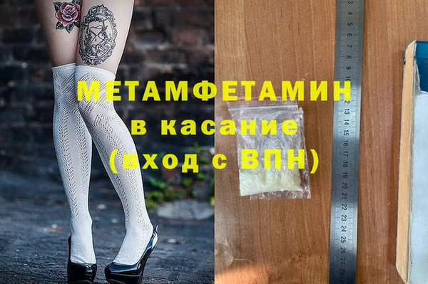 эйфоретик Новокубанск