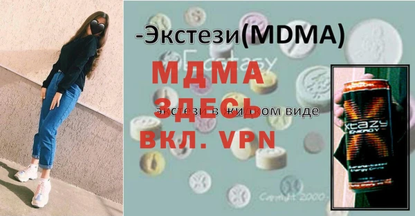 круглые Каменка