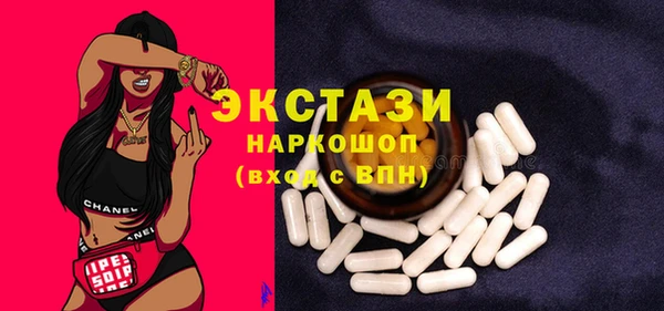 бутик Новозыбков