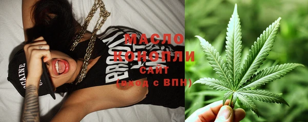 мефедрон VHQ Горняк