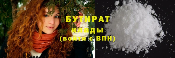 ГАЛЛЮЦИНОГЕННЫЕ ГРИБЫ Гусиноозёрск