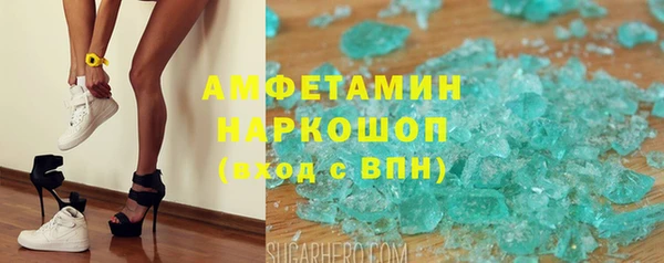 ГАЛЛЮЦИНОГЕННЫЕ ГРИБЫ Гусиноозёрск