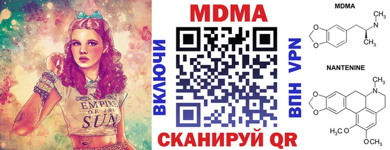 MDMA crystal  цены   Кириллов 