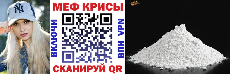 нарко площадка Telegram  Кириллов  MEGA ссылки  МЕФ 4 MMC  магазин  наркотиков 