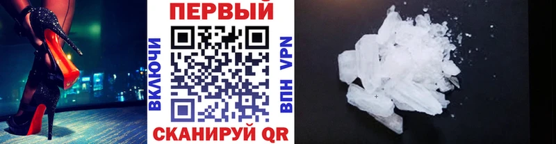 mega ссылка Кириллов даркнет Telegram Первитин Methamphetamine