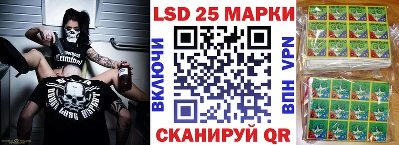 Марки NBOMe 1,8мг  Кириллов 
