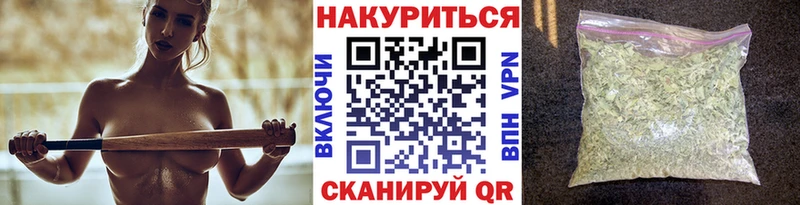 Бошки Шишки Amnesia  наркошоп  Кириллов 